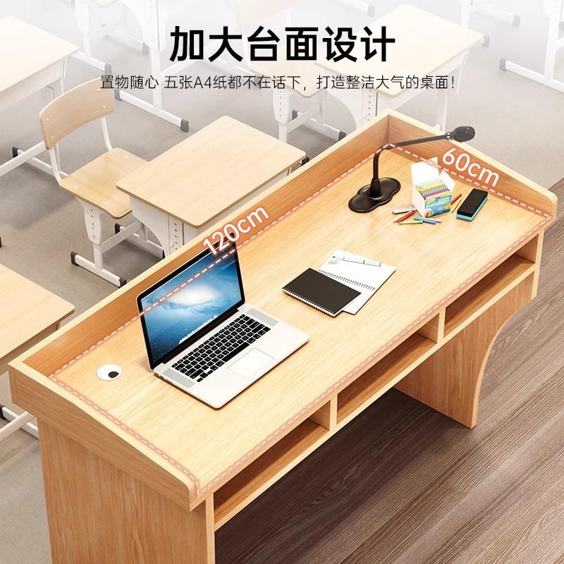 讲台桌教室讲桌教师演讲台小讲台老师培训讲课桌学校会议室多媒体