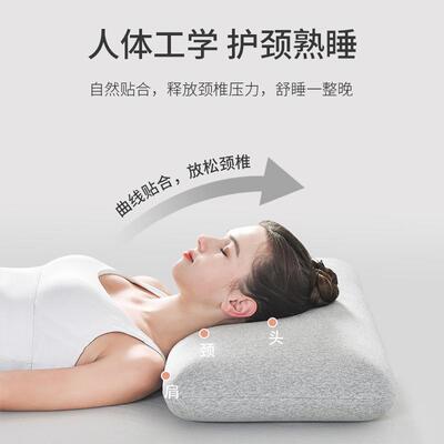 记忆枕头颈椎枕睡觉护颈椎枕助睡眠单人太空记忆棉慢回弹枕芯工厂