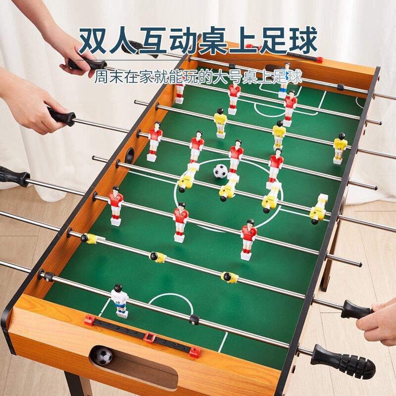 桌上足球桌足球台儿童成人亲子双人互动游戏爆款室内迷你木质