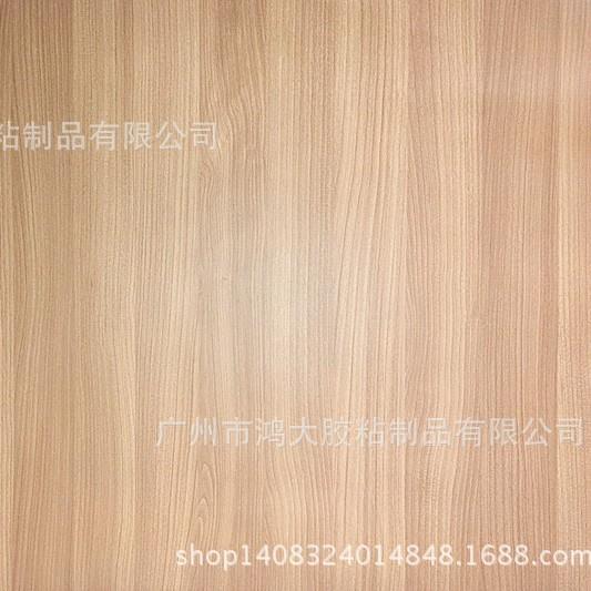 PVC防霉防蛀加厚木纹自粘墙纸客厅装修自贴墙纸电视背景墙壁纸