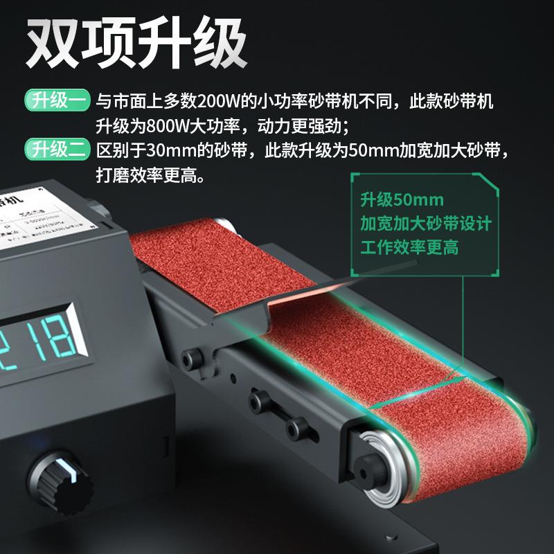 800W砂带机小型迷你电动抛光机微型木工打磨机定角磨刀开刃机台式