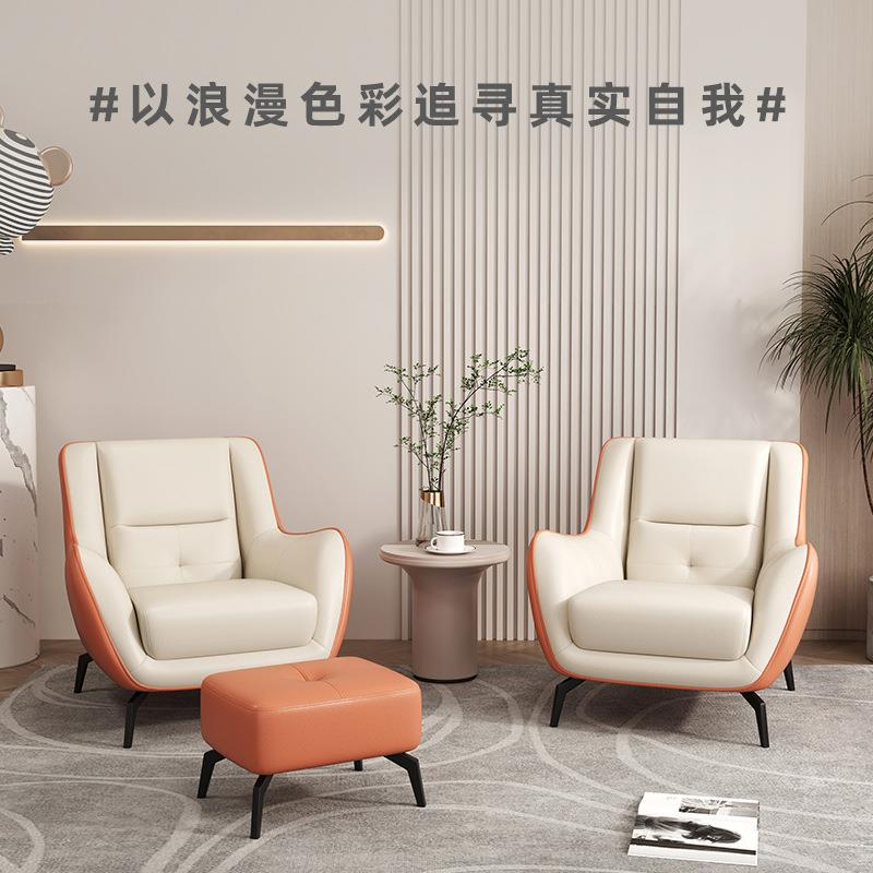 单人沙发椅小户型懒人客厅阳台休闲椅子设计师老虎凳皮质老板椅
