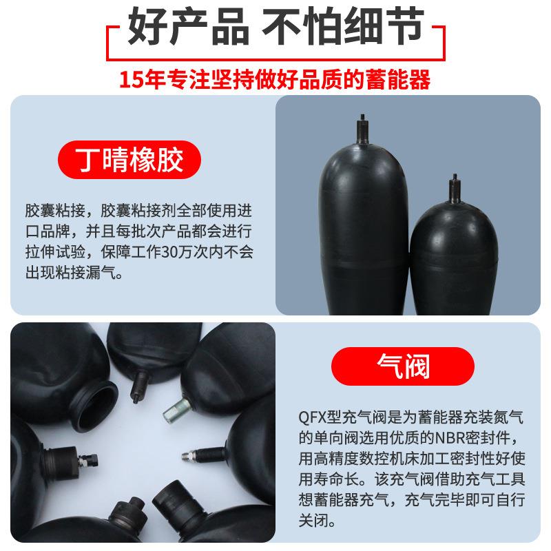 现货欧标日标蓄能器皮囊奥莱尔蓄能器氮气囊HYDA贺德克蓄能器胶囊