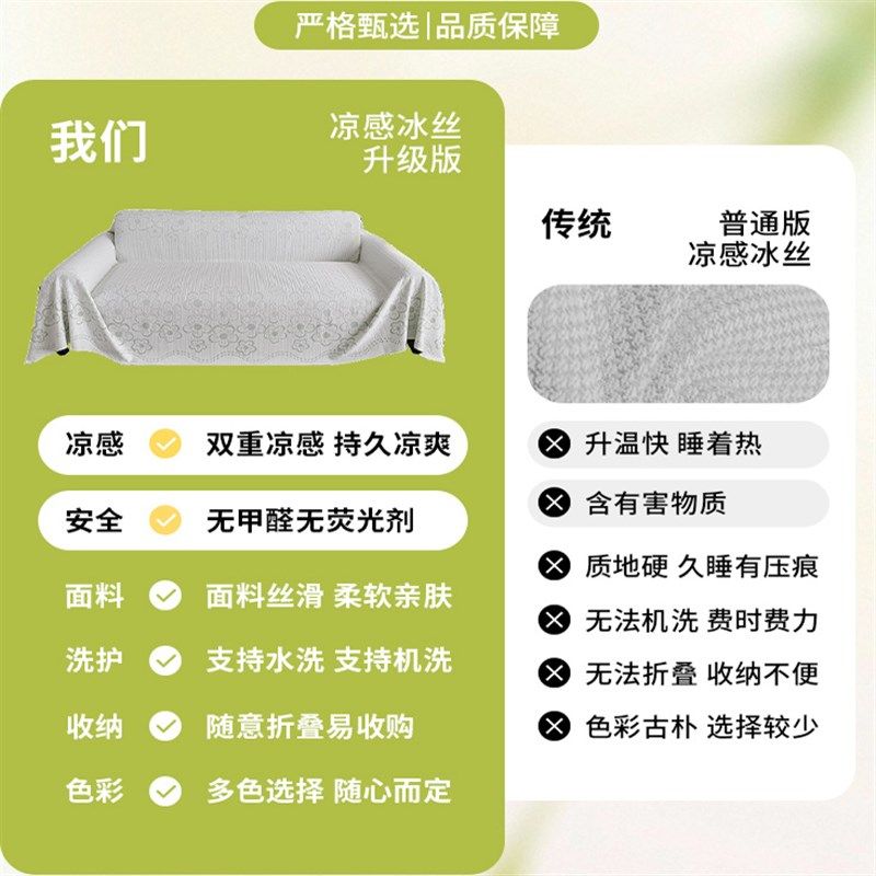 2025新款夏季皮沙发垫防滑套罩凉席坐垫夏天O凉感盖布一整张沙发