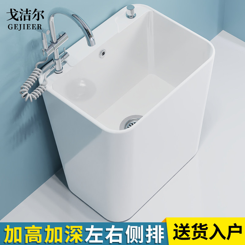 加高洗拖把池阳台卫生间陶瓷拖布池地盆家用落地式水池墩布槽户外