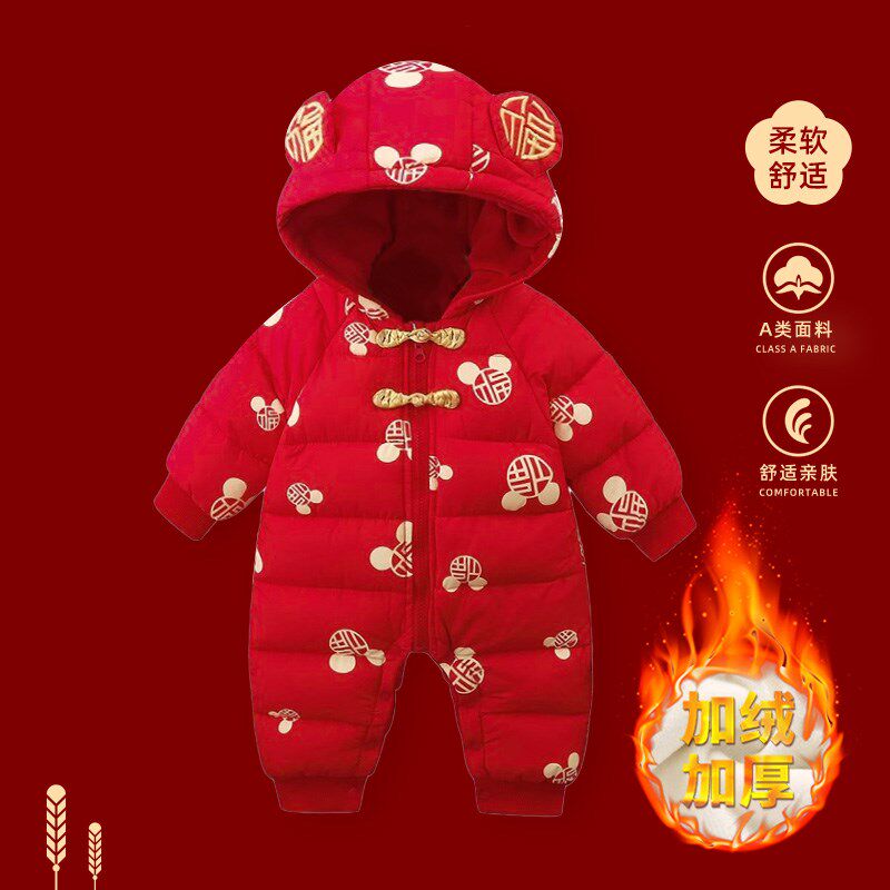 婴儿拜年服新年过年喜庆冬装连体衣新生儿男宝R宝加绒加厚棉衣棉