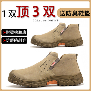 轻便钢包头耐磨老保 士防k砸防刺穿电焊工一脚蹬夏季 劳保鞋 男款