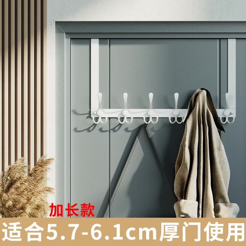 加长款门后挂钩6cm厚门 欧式创意卧室门背式衣服衣帽收纳架免打孔