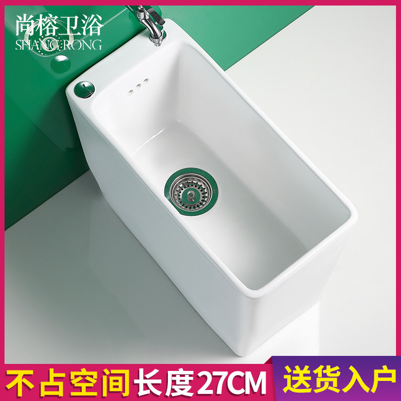 小号家用陶瓷拖把池龙头一体小户型卫生间洗地拖布池阳台水槽盆竖