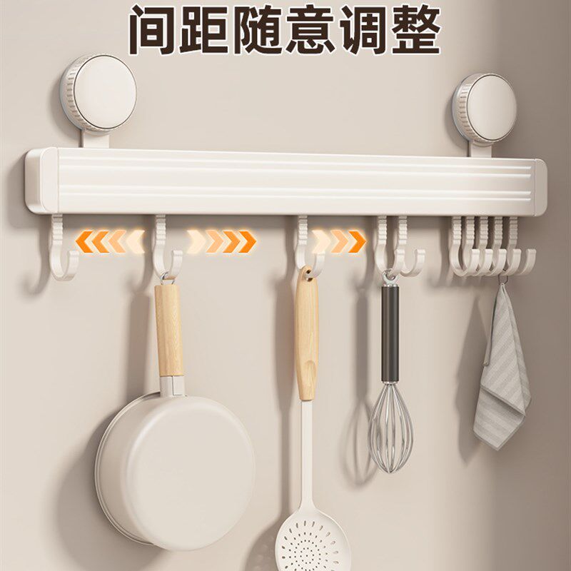 牛奶白色吸盘g厨房挂钩无冲孔挂杆壁挂式厨房用具抹刀勺子铲子储