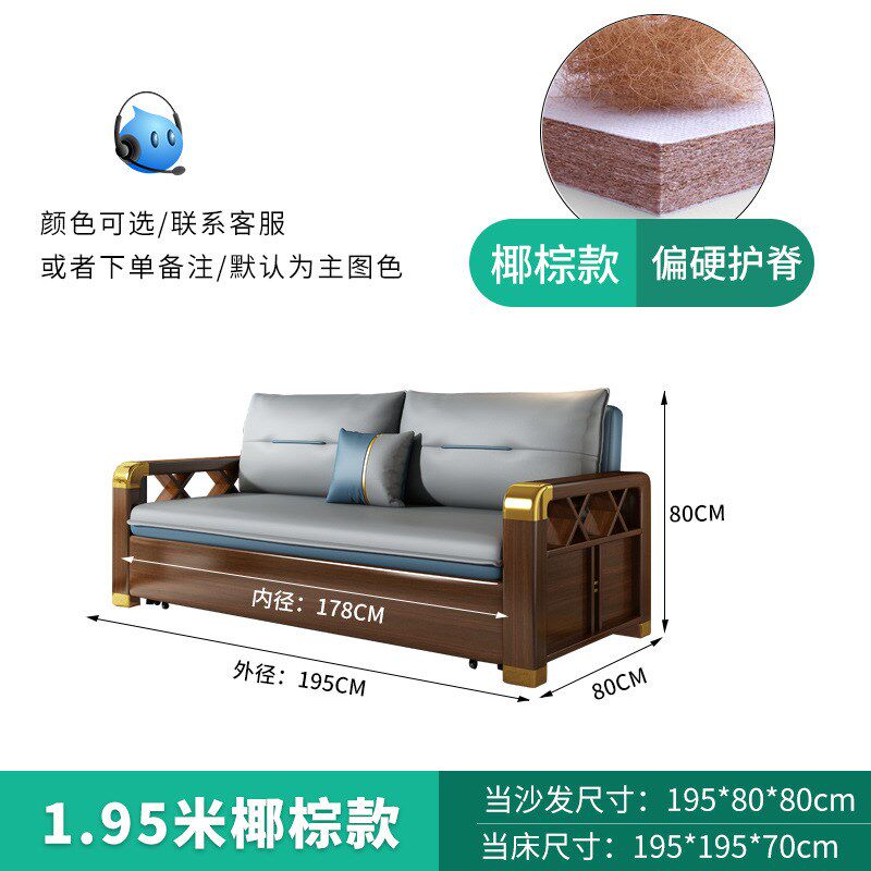 实木沙发床坐卧两用可折叠u推拉双人小户型多功能科技布新中式沙