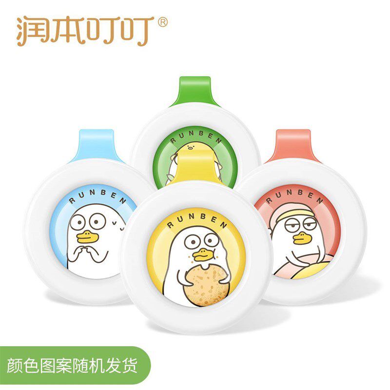 防蚊扣驱蚊扣防蚊手环儿童成人宝宝户I外驱蚊神器随身防蚊子贴