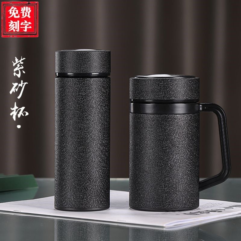 紫砂内胆泡d茶保温杯男士款茶杯商务纪念礼品水杯定制刻字LOGO