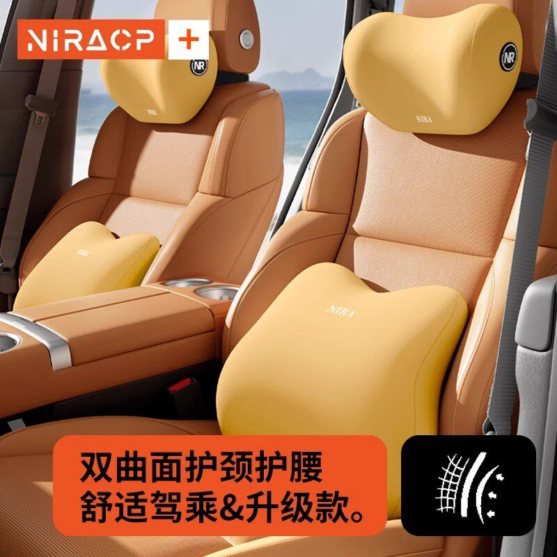 汽车腰垫腰靠f护腰开车驾驶神器座椅支撑司机车载腰枕久坐靠垫
