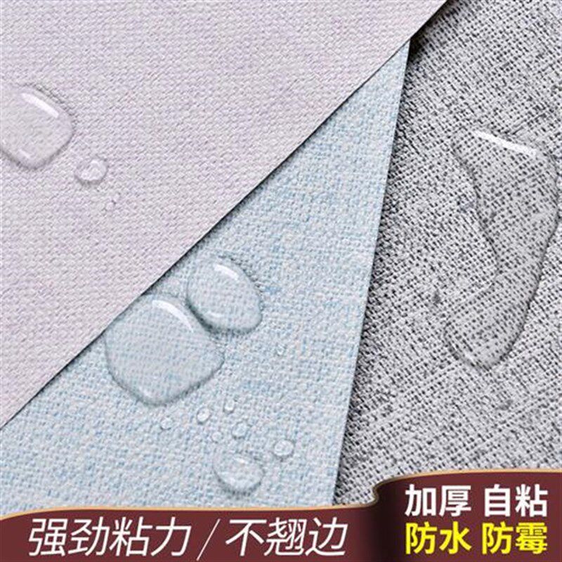 加厚防水家用壁纸自粘卧室客厅纯素色学生宿舍寝室桌柜.翻新贴墙