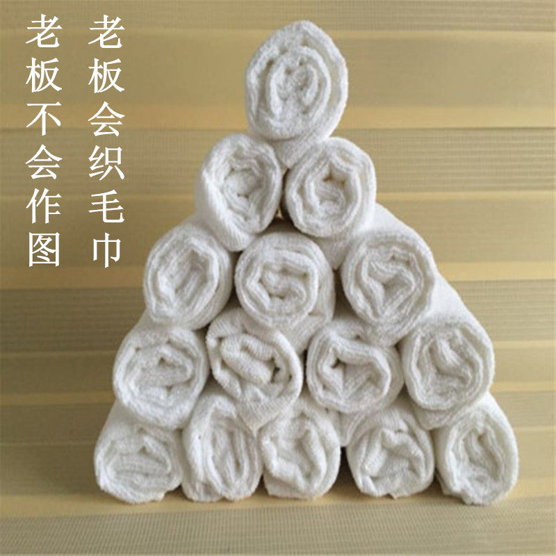 白毛巾厨房专用长方形吸水不掉毛擦餐具饭桌饭店餐厅消毒柜干洗店