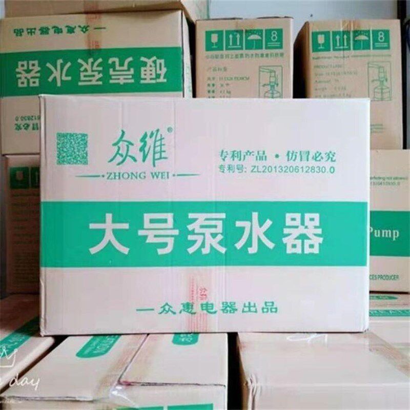 众维泵水器桶装水压水器手动吸水器按G压水抽子饮水桶矿泉水上水