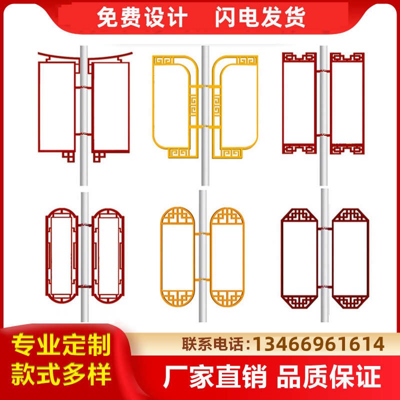 双面悬挂灯杆道旗灯杆旗铁质道旗定制H悬挂灯杆箱户外现货对旗道