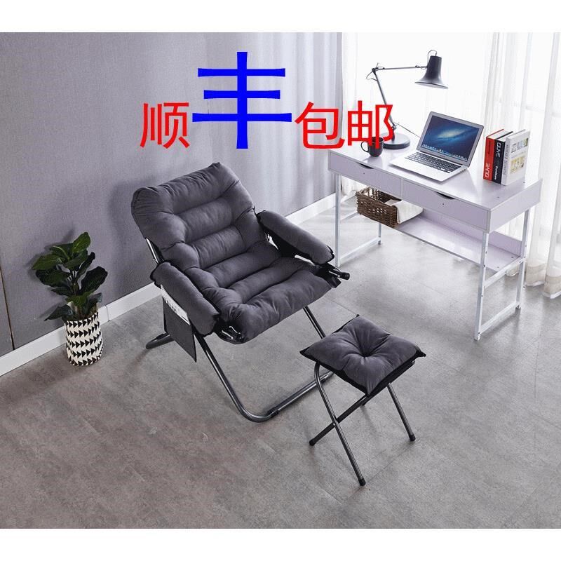 懒人椅沙发折g叠椅学生宿舍电脑椅子单人家用阳台休闲折叠躺椅