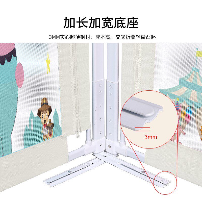 儿童床护栏床边m围栏 床围栏宝宝防摔婴儿围栏床上护栏