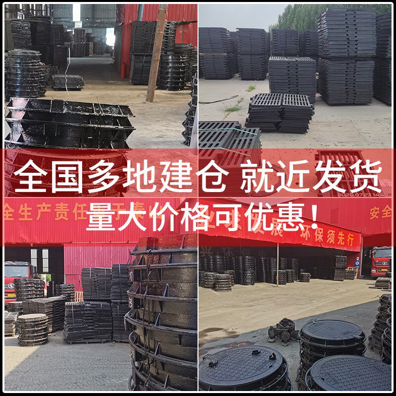 井盖方形球墨铸铁雨水p阴井盖圆形污水窨井盖下水道沙井盖电力重