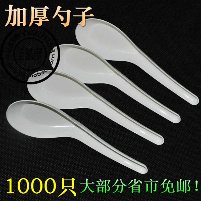 特厚一次性勺子1000只汤勺子加厚外卖饭勺大号塑料调羹小勺子