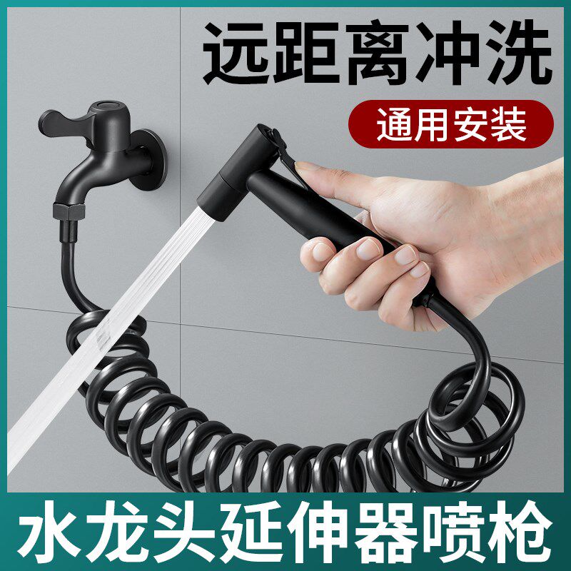 拖把池外接冲水枪家用高压喷枪水龙头阳台水管延长增压冲洗延伸器