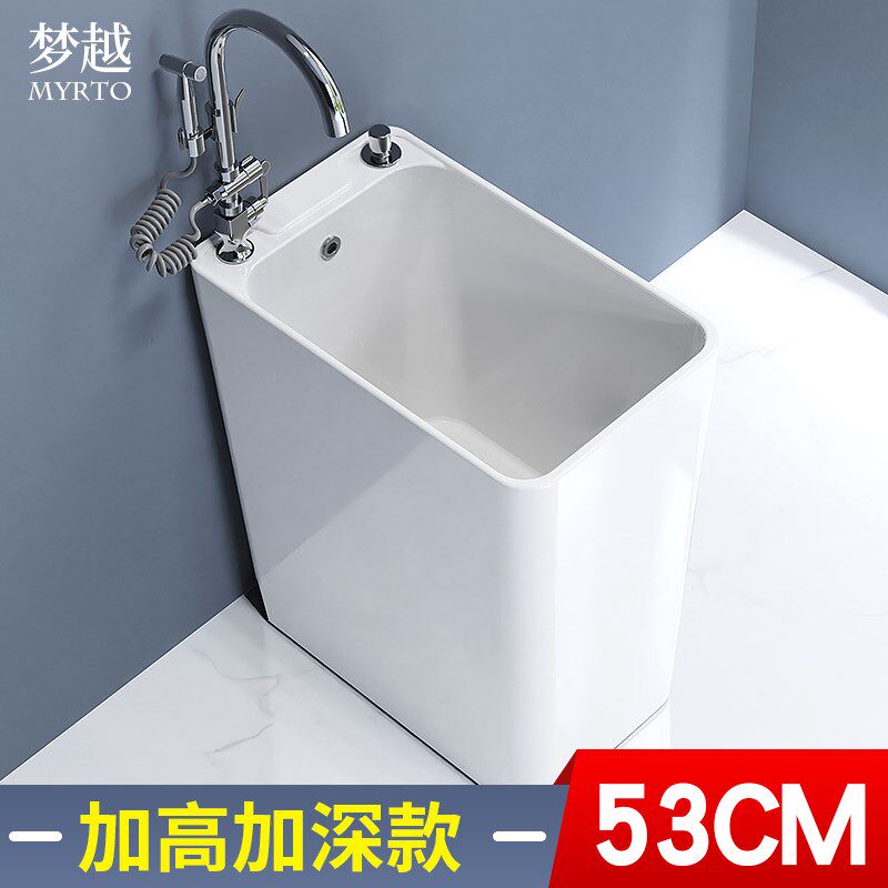 家用拖把池陶瓷加高拖布池窄长型阳台龙头一体式53CM卫生间墩布池