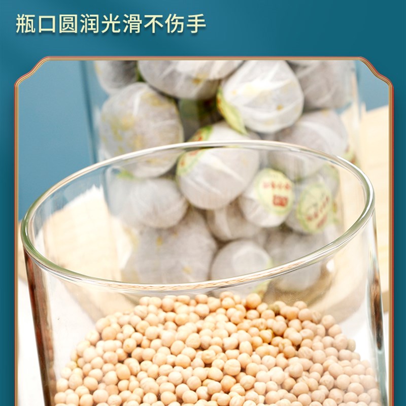 大容量陈皮储存罐储物罐展示罐D玻璃密封茶叶罐易拉罐空罐子