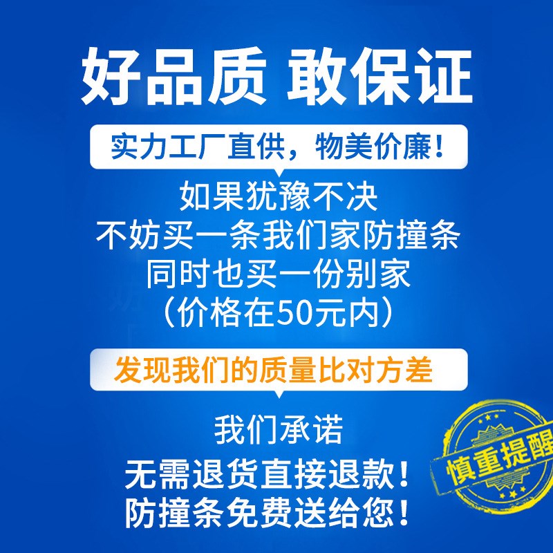车门防撞条汽e车防刮蹭擦门边隐形保护门条神器开门胶条加厚免粘