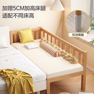拼接床婴儿护栏全实木床边加宽y拼接床大人可睡宝宝拼接床扩宽神