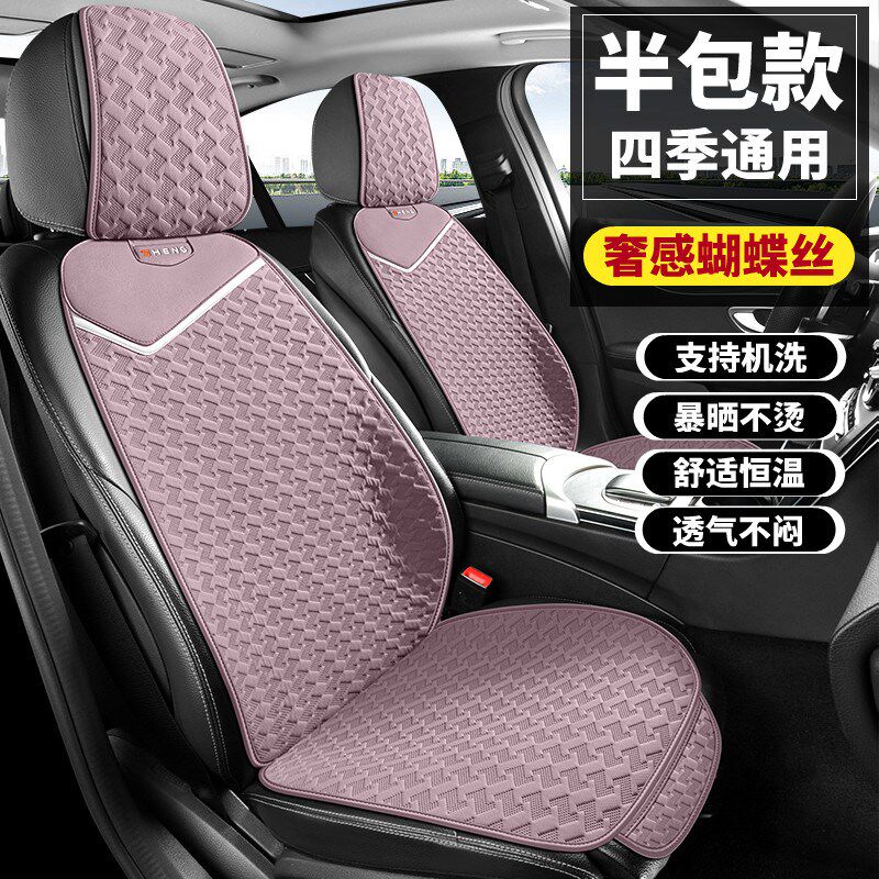 半包汽车坐垫e夏季凉垫透气网布座椅垫2025新款座垫夏天车内坐垫