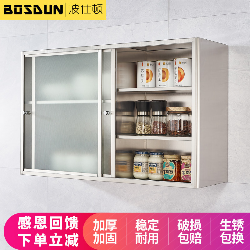 吊柜墙壁b柜壁挂柜304不锈钢浴室玻璃推拉门储物收纳置物厨房橱柜