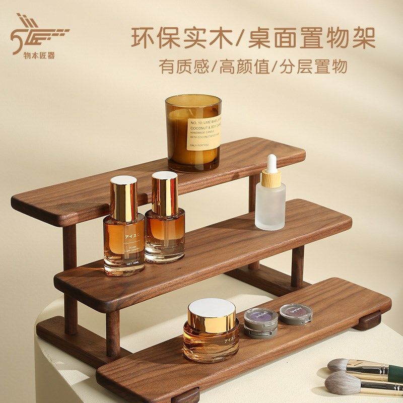 黑胡桃色桌面置物架实木茶具陶瓷杯F咖啡吧台用具杯子咖啡角架子