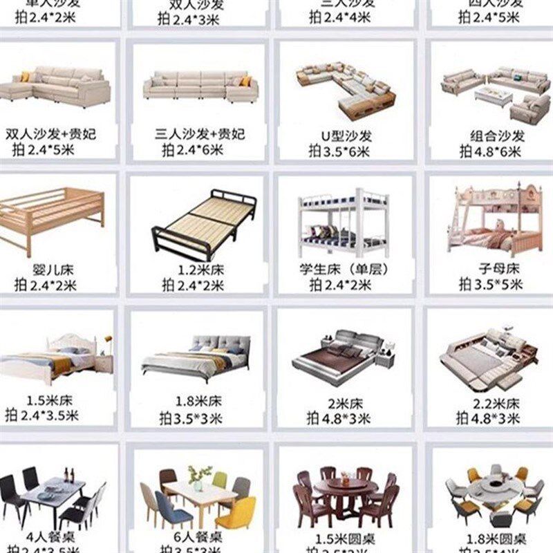 家用防尘布遮盖布l家具防灰尘布沙发遮灰布床上防尘罩全包遮尘布