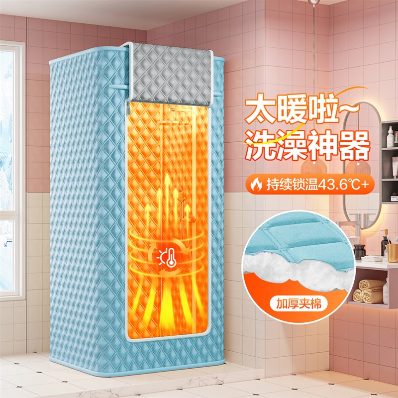浴室加厚防水浴罩冬m季家用防风保暖浴帐洗澡不冷神器淋浴房保温