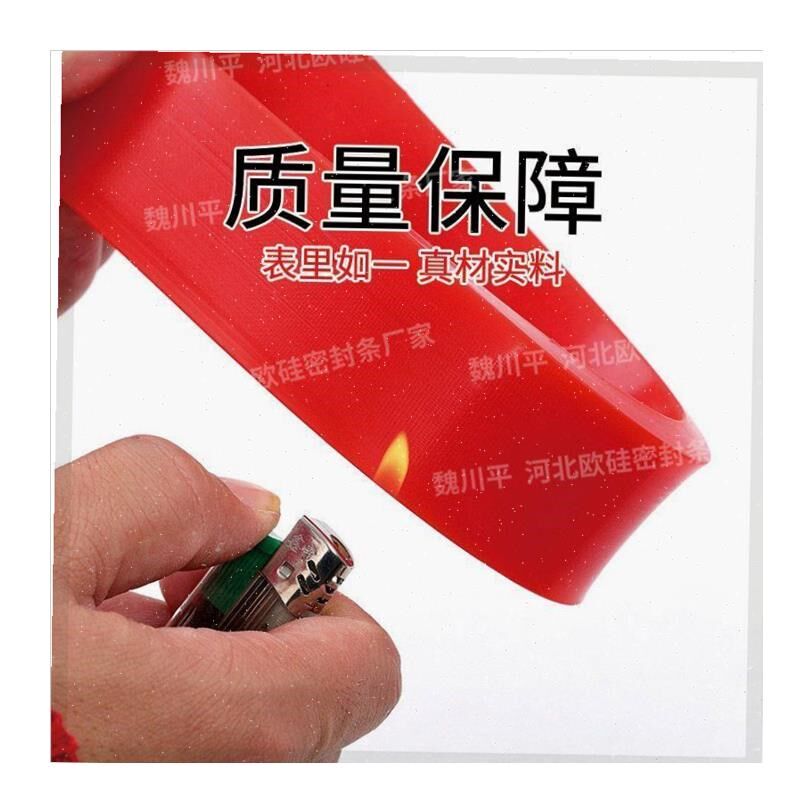 /硅胶条密封d条防水耐高温耐磨橡胶实J心方形扁条方条型条胶皮垫