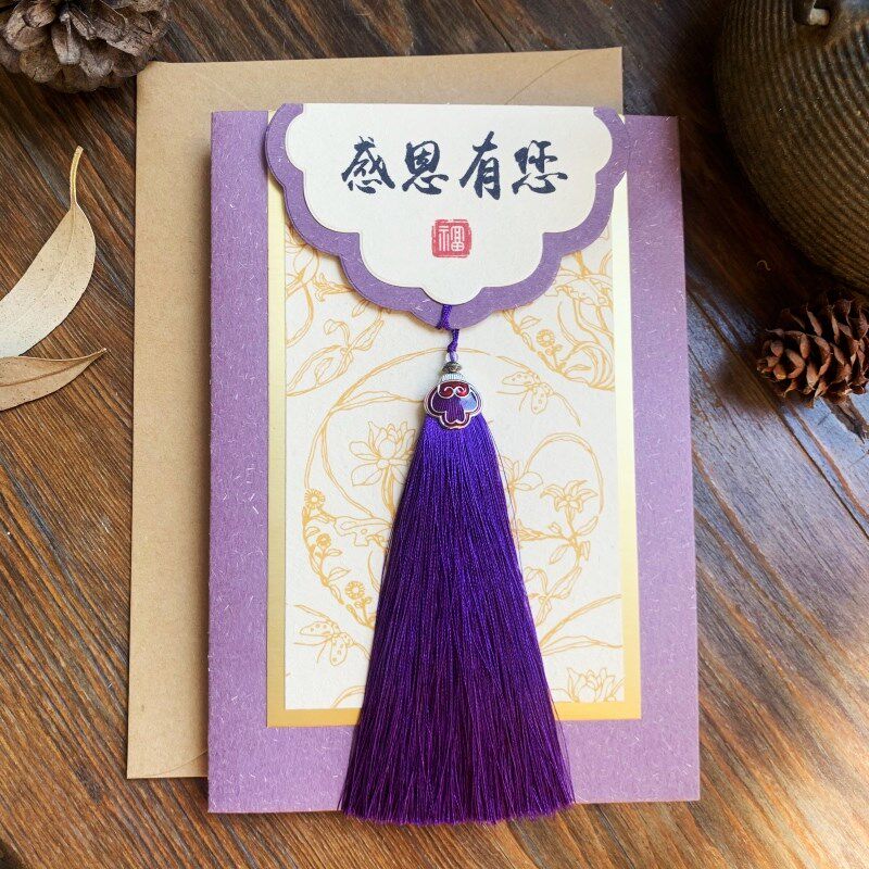 古典贺卡商务定制员工生日退休中秋端午J新年中T国风礼物送老师高