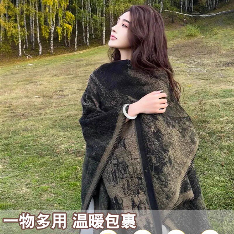 2025新款氛围感出片百搭斗篷女春秋季川藏N旅游时尚民族风披肩外