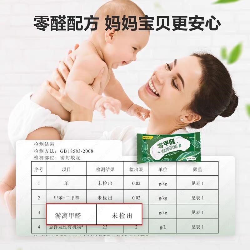 防霉堵洞密封防水胶泥升级下水管道防臭空调堵洞口神器.堵漏堵老