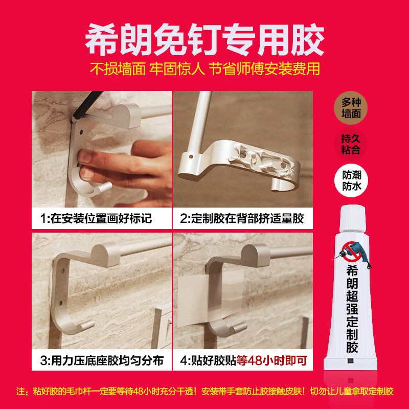 卫生间拖把挂钩挂架免打孔扫把厕所挂拖H把架墙壁挂收纳拖把夹神