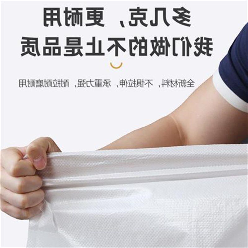 色麻袋编织袋防水打包搬家蛇皮袋面粉袋大X号建筑垃圾清