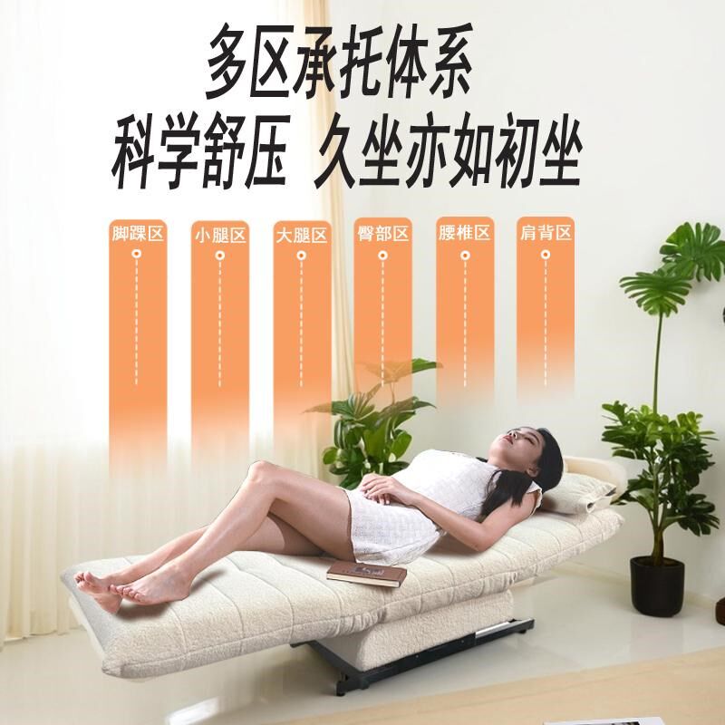 泉嘉福多b功能摇床布艺沙发椅现代高级电动摇椅阳台休闲遥控贵妃
