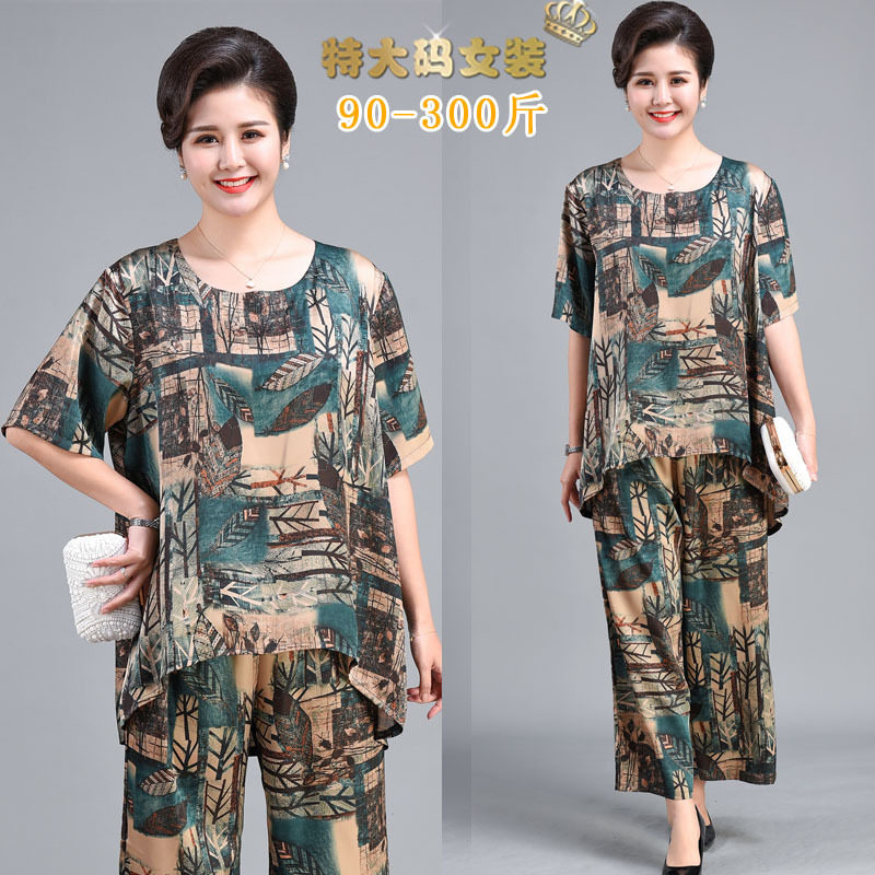 200斤妈妈装夏装50-60时尚洋气套装中老年大码女装加肥加大两件套