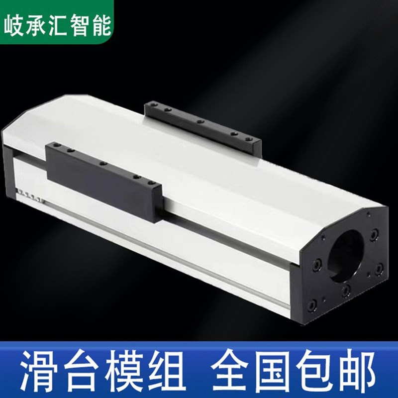 防尘密封滚珠丝杠滑台高速线性模组自动N化十字工作台量大价优