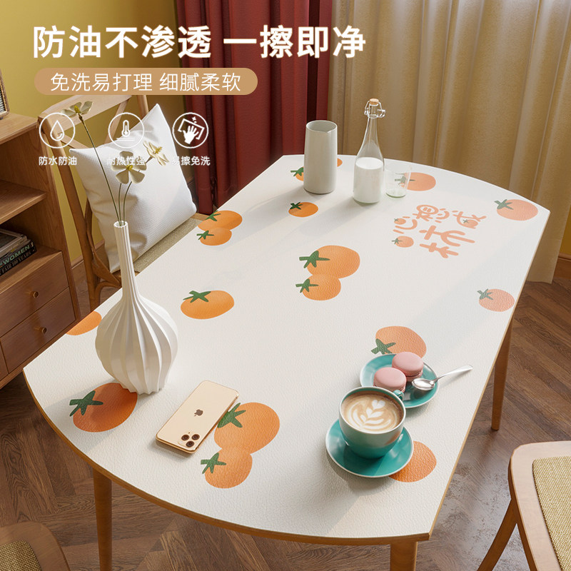 卡通小清新硅胶皮革桌布防水防油免洗长椭圆形餐桌垫防烫茶几垫