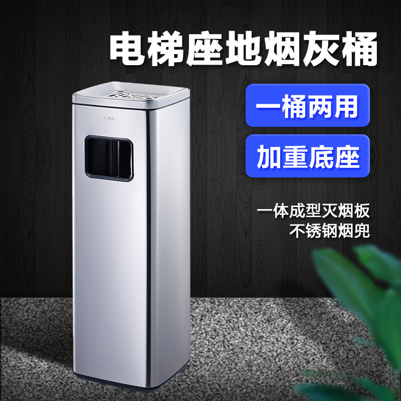 不锈钢烟灰柱商场l立式烟蒂收集桶酒店吸烟区电梯口带烟灰缸垃圾