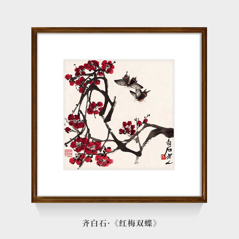 斗方写意客厅画装饰国画餐x厅挂画花鸟画字画花卉有玄关壁框