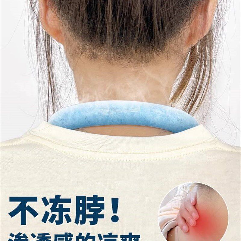 军训神器夏季冰圈冰凉q圈挂脖冰凉圈降温防暑神器降暑冰脖凉感颈