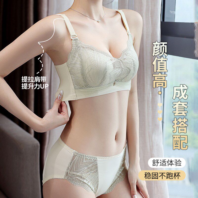 内衣女小胸聚拢显大平胸加厚5cm超厚20M25新款爆款不空杯文胸